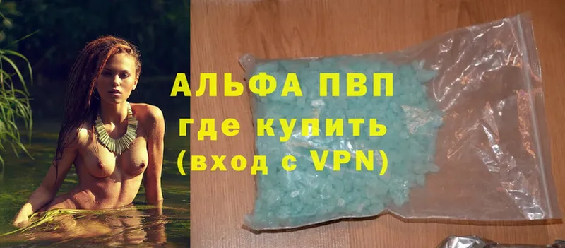 A PVP СК КРИС  Зуевка 