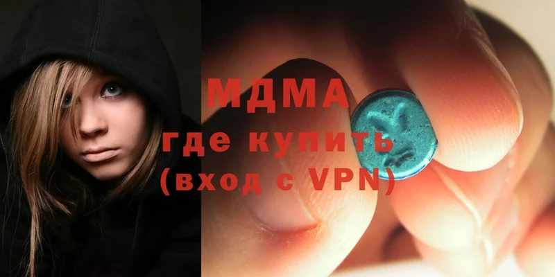 купить закладку  omg как зайти  МДМА crystal  Зуевка 